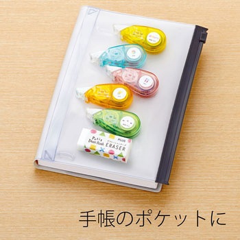 Eraser For Dedicated To Petite Deco Rush Model Plus Stationey Pocket Notebook Related Products Monotaro Vietnam