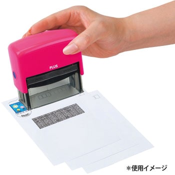 早撃ちケシポン専用インク カートリッジ ワイド - PLUS(プラス)[文具]