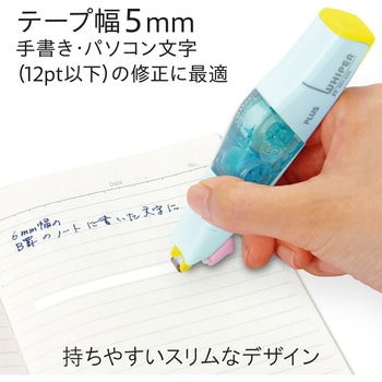 修正テープ ホワイパー (Whiper) PT (6m) PLUS(プラス)[文具]