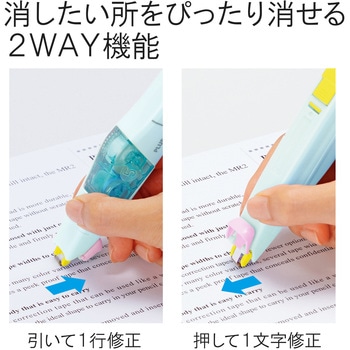 修正テープ ホワイパー (Whiper) PT (6m) PLUS(プラス)[文具]