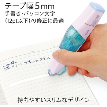 修正テープ ホワイパー (Whiper) PT (6m) PLUS(プラス)[文具]