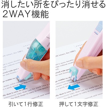 修正テープ ホワイパー (Whiper) PT (6m) PLUS(プラス)[文具]