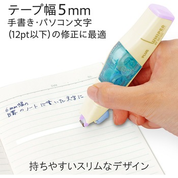 修正テープ ホワイパー (Whiper) PT (6m) PLUS(プラス)[文具]