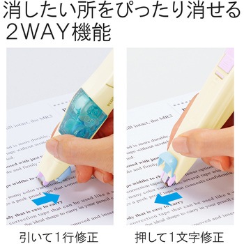 修正テープ ホワイパー (Whiper) PT (6m) PLUS(プラス)[文具]