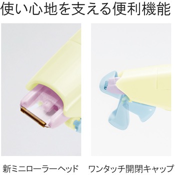 修正テープ ホワイパー (Whiper) PT (6m) PLUS(プラス)[文具]