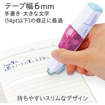 修正テープ ホワイパー (Whiper) PT (6m) PLUS(プラス)[文具]