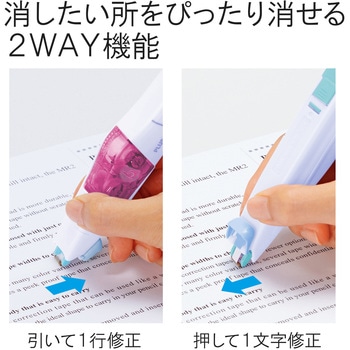修正テープ ホワイパー (Whiper) PT (6m) PLUS(プラス)[文具]