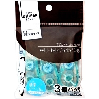 修正テープ ホワイパー (Whiper) PT 交換テープ 3個パック (6m) PLUS(プラス)[文具]