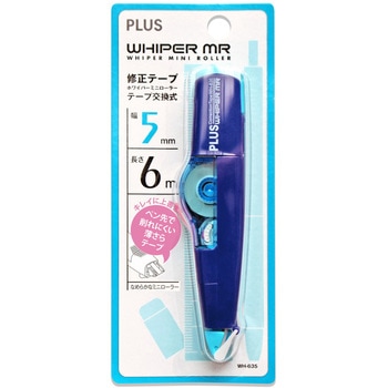 修正テープ ホワイパー (Whiper) ミニローラー MR (6m) PLUS(プラス)[文具]