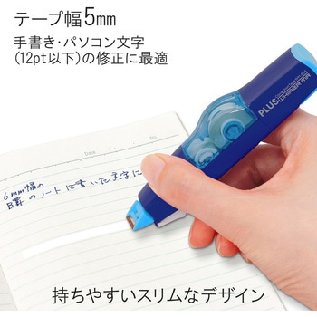 修正テープ ホワイパー (Whiper) ミニローラー MR (6m) PLUS(プラス)[文具]