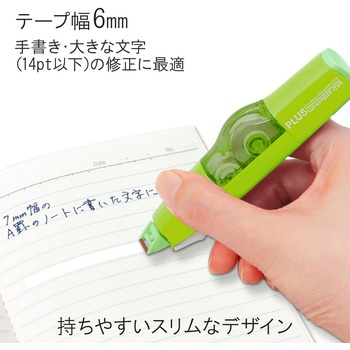 修正テープ ホワイパー (Whiper) ミニローラー MR (6m) PLUS(プラス)[文具]