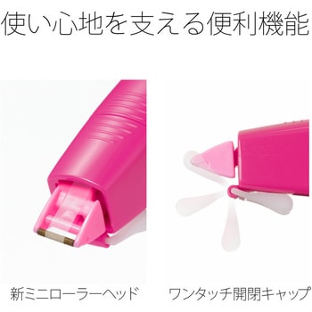 修正テープ ホワイパー (Whiper) ミニローラー MR 交換テープ (6m) PLUS(プラス)[文具]