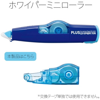 修正テープ ホワイパー (Whiper) ミニローラー MR 交換テープ (6m) PLUS(プラス)[文具]
