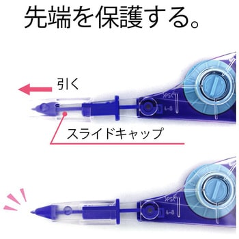 修正テープ ホワイパー (Whiper) ホワイパー V (10m) PLUS(プラス)[文具]