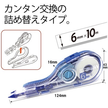 修正テープ ホワイパー (Whiper) ホワイパー V (10m) PLUS(プラス)[文具]