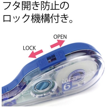 修正テープ ホワイパー (Whiper) ホワイパー V 交換テープ (10m) PLUS(プラス)[文具]
