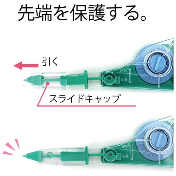 修正テープ ホワイパー (Whiper) ホワイパー V 交換テープ (10m) PLUS(プラス)[文具]