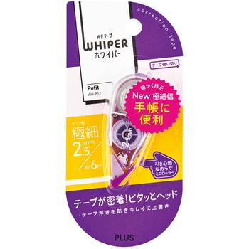 修正テープ ホワイパー (Whiper) プチ (6m)