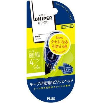 修正テープ ホワイパー (Whiper) プチ (6m) PLUS(プラス)[文具]