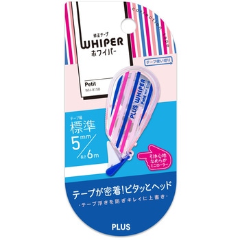 修正テープ ホワイパー (Whiper) プチ (6m) PLUS(プラス)[文具]