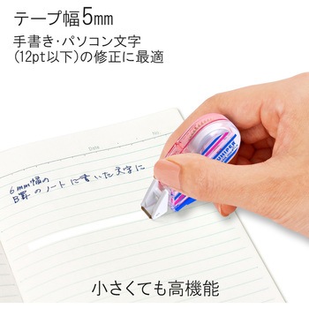 修正テープ ホワイパー (Whiper) プチ (6m) PLUS(プラス)[文具]