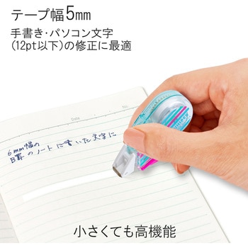 修正テープ ホワイパー (Whiper) プチ (6m) PLUS(プラス)[文具]