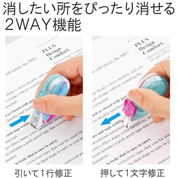 修正テープ ホワイパー (Whiper) プチ (6m) PLUS(プラス)[文具]