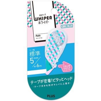 修正テープ ホワイパー (Whiper) プチ (6m) PLUS(プラス)[文具]