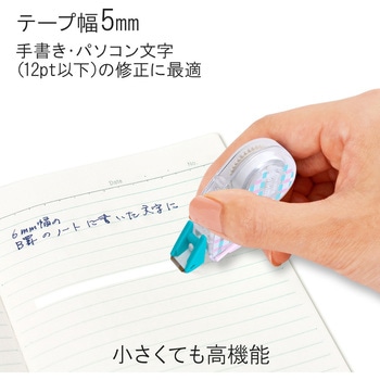 修正テープ ホワイパー (Whiper) プチ (6m) PLUS(プラス)[文具]