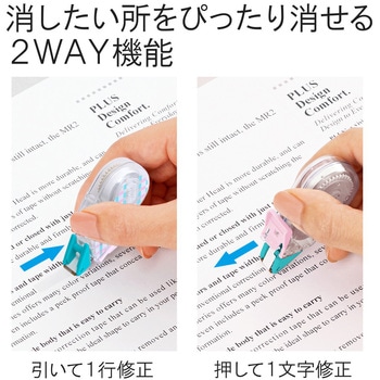 修正テープ ホワイパー (Whiper) プチ (6m) PLUS(プラス)[文具]
