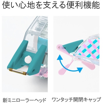 修正テープ ホワイパー (Whiper) プチ (6m) PLUS(プラス)[文具]