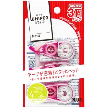 修正テープ ホワイパー (Whiper) プチ (6m) 3個パック プラス(文具