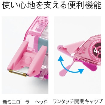 修正テープ ホワイパー (Whiper) プチ (6m) 3個パック PLUS(プラス)[文具]
