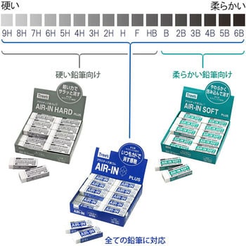 Air-in soft type PLUS (Stationey) Plastic Erasers [MonotaRO]