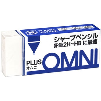 OMNI シャープペンシル用 PLUS(プラス)[文具]