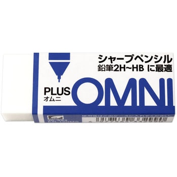 OMNI シャープペンシル用 PLUS(プラス)[文具]