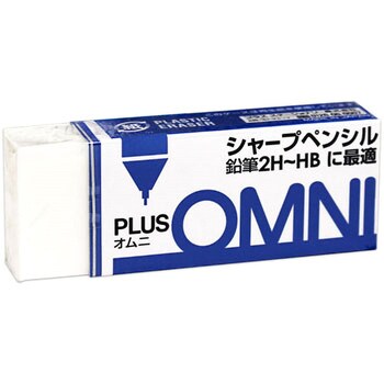 For OMNI mechanical pencil