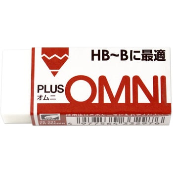 OMNI HB～B用 PLUS(プラス)[文具]