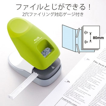 ペーパークリンチ 卓上型 PLUS(プラス)[文具]