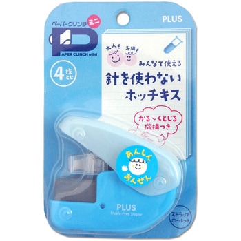 ペーパークリンチ ミニ PLUS(プラス)[文具]