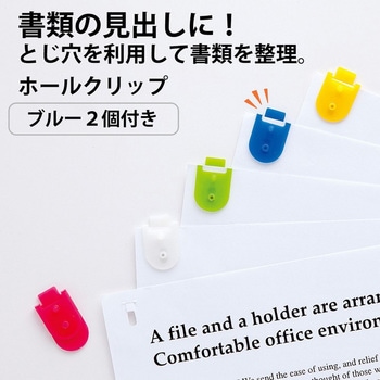 ペーパークリンチ PLUS(プラス)[文具]