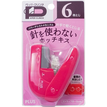 ペーパークリンチ PLUS(プラス)[文具]