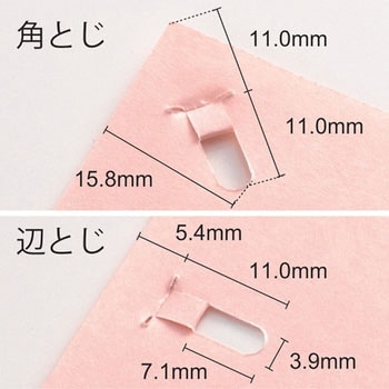 ペーパークリンチ PLUS(プラス)[文具]