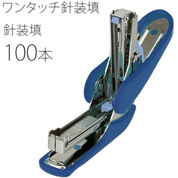 かるヒット プラス(文具)