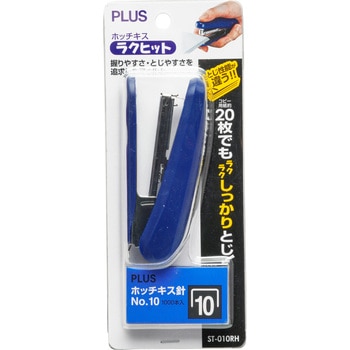 ラクヒット PLUS(プラス)[文具]