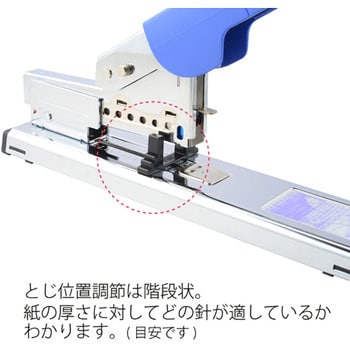 ST-050E(30999) ホッチキス強力タイプ プラス(文具) 綴じ枚数PPC用紙約2～130枚 - 【通販モノタロウ】