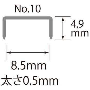 ホッチキス針 PLUS(プラス)[文具]