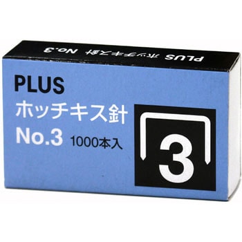 箱入り コンパクトホッチキス 通販ならサ 新品 Plus社