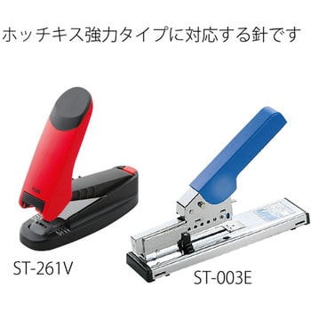 ホッチキス針 PLUS(プラス)[文具]