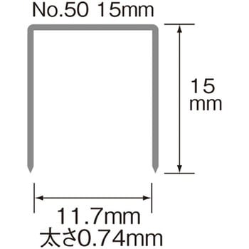ホッチキス針 PLUS(プラス)[文具]